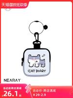 Nirui X Salt-Eating Fish 2023 New Cute Kitten Coin Purse Portable Headphone Bag Card Bag Canvas Bag Pendant 【OCT】