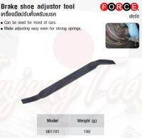 FORCE เครื่องมือปรับตั้งดรัมเบรค Brake shoe adjustor tool Model 9B1701