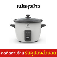 ?ขายดี? หม้อหุงข้าว Electrolux ขนาด 1.3 ลิตร ข้าวไม่ติดหม้อ E2RC1-220W - หม้อหุงข้าวดิจิตอล หม้อหุงข้าวระบบดิจิตอล หม้อหุงข้าวไฟฟ้า หม้อหุงข้าวเล็ก หุงข้าวเล็ก หม้อหุงข้าวขนาดเล็ก หม้อหุงข้าวเคลือบ หม้อหุงข้าวอุ่นทิพ หม้อหุงข้าวอุ่นทิพย์ rice cooker