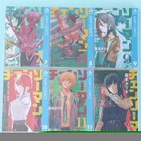 △卐 5 Styles Anime Chainsaw Man Notebook 60Sheets Diary Journal Memo Pads Denji Makima Aki Hayakawa Power Pochita Himeno Kishibe