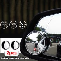 2pcs 360 Degree Adjustable Direction Car Rear View Mirror Blind Spot Assist Mirror Reverse Assist