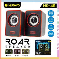 NUBWO NS-49 มินิลำโพง Mini Seaker เป็นลำโพงคู่ USB ราคาประหยัดใช้ไฟจาก Power bank ได้