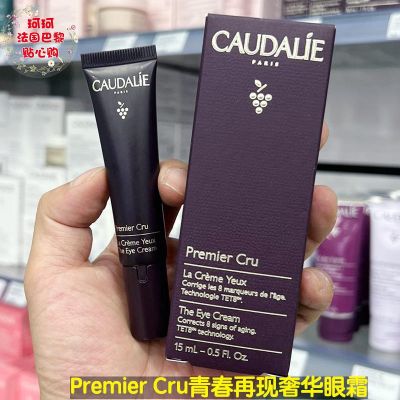 Spot Caudalie Premier Cru Youth Reappearance Luxurious Eye Cream 15ml