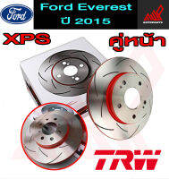 TRW XPS จานเบรค Ford Everest ปี 2015 (คู่หน้า และ คู่หลัง) (สินค้าพรีออเดอร์ สามารถสอบถามและอัพเดทสถานะสินค้าได้)