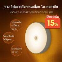 โปรแรง++ [ MTCHECK77] ไฟเซ็นเซอร์ led 8 LED ไฟติดผนัง ติดทางเดินWarm white light (ได้เฉพาะ: DX-08 LED) สุดคุ้ม ไฟห้องน้ำled โคม ไฟ ห้องน้ำ ไฟห้องน้ำเพดาน ไฟห้องน้ำ