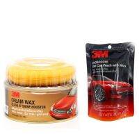 SALE! ! 3M ผลิตภัณฑ์แว๊กซ์เคลือบเงาสีรถ Cream Wax Gloss N Shine Bosster ขนาด 220 กรัม+3M แชมพูล้างรถ สูตรผสมแวกซ์ Car Wash With Wax 200 ml.