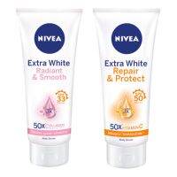 320ml บอดี้เซรั่ม Nivea Extra White Serum 8850029022956