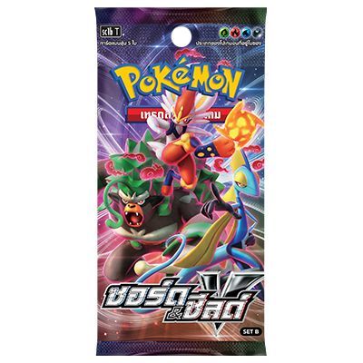 your-best-friend-gt-gt-gt-pokemon-tcg-sword-amp-shield-set-b-pack