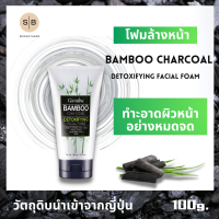 โฟมล้างหน้า โฟมล้างหน้ามัน  กิฟฟารีน แบมบู ชาโคล Giffarine Bamboo Charcoal Detox Detoxifying Facial Foam  ขนาด100g.
