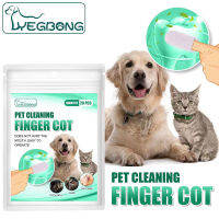 Yegbong Pet Teeth Cleaning Finger Kit Wipes สุนัข Cat Mouth Tartar Tartar Tears Ear Wax