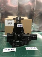 ปั้มน้ำ Water Pump รุ่น 4TNE88/PC35/PC45 ยันม่าร์ /อะไหล่รถแทรคเตอร์ ชิ้นส่วนรถแทรคเตอร์ / CHT-A2365