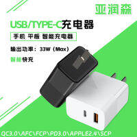 Type-C + USB ชาร์จโทรศัพท์มือถือแกลเลียมไนไตรด์,33W ชาร์จไฟเข้าเร็วพอร์ตคู่อุปกรณ์ชาร์จโทรศัพท์ในรถยนต์อังกฤษ,อเมริกัน,ยุโรปและได้รับการรับรอง