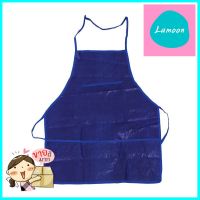 เอี๊ยมพลาสติกทำสวน SUPA สีฟ้าPE GARDEN APRON SUPA BLUE **ทักแชทได้ค่ะ ยินดีบริการ**