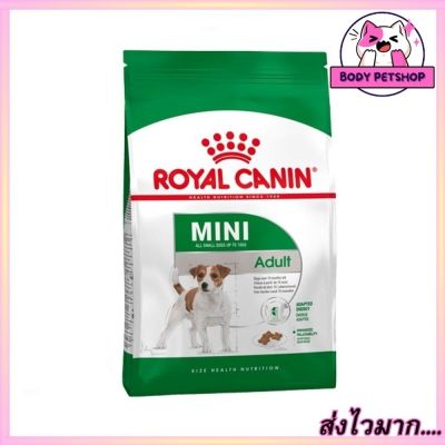 Royal Canin Mini Adult Dog Food อาหารสุนัข พันธุ์เล็ก อายุ 10 เดือน – 8 ปี ขนาด 2 กก.