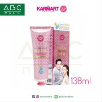 KARMART CATHY DOLL L-GLUTATHIONE MAGIC CREAM SPF50 PA+++ : ครีมกันแดด ละอองน้ำ (138 ml) x 1 ชิ้น abcmall