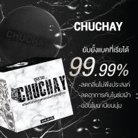 (แพ็คเกจใหม่)สบู่ชูชาย CHU CHAY สบู่สำหรับท่านชาย(5ก้อน)