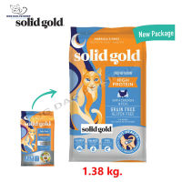 ส่งฟรี ?  Solid Gold Cat High Protein Indigo Moon  อาหารแมว  สำหรับแมวทุกวัยสูตรไก่,ปลาทะเล,ไข่ ขนาด 1.38 kg. ? { สินค้าจัดส่งรวดเร็ว } ?