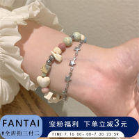 FANTAI สร้อยข้อมือสองชั้นลายปลาดาวก้อนกรวดสำหรับผู้หญิงดีไซน์เฉพาะกลุ่มหินธรรมชาติสร้อยข้อมือลูกปัดนักเรียนฤดูร้อนสำหรับแฟนสาว