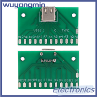 Wuyangmin อะแดปเตอร์ตัวเมีย Papan Ujian Type-C จำนวน1ชิ้นหลอดไฟอะแดปเตอร์ USB ขั้วต่อบอร์ด PCB 3.1 24P