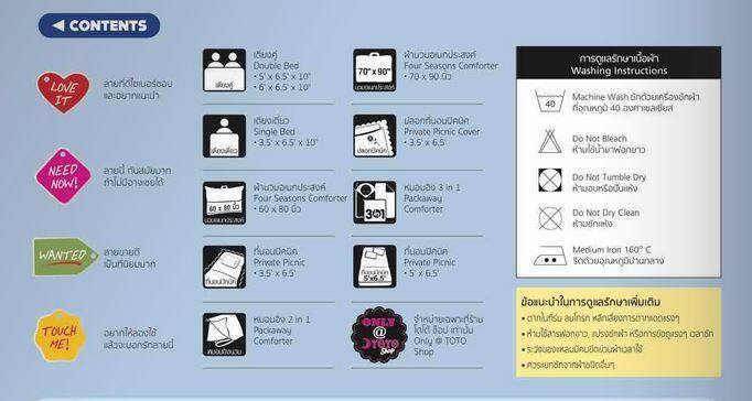 ลายสก๊อต-ฟ้า-น้ำเงิน-เทาเข้ม-ผ้าปูที่นอน-ขนาด-3-5-5-6-ฟุต-ยี่ห้อtoto-ไม่รวมผ้านวม