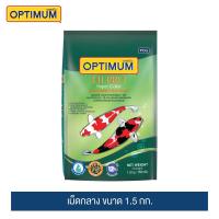 ออพติมั่ม ไฮโปร สูตรเร่งสี อาหารปลาคาร์พ เม็ดกลาง 1.5 กก. | Optimum Hi Pro Super Color Medium Pallet 1.5 kg