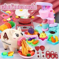 【Summer Air】ของเล่นแป้งโดว์ดินน้ำมันของเล่น  แม่พิมพ์ทำขนมไอศครีมทำมือ DIY ของเล่นเด็ก 12 สี