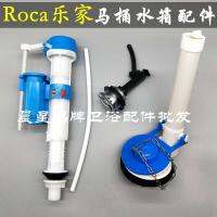 ROCA Toilet water tank accessories 2 inch conjoined Boston old-fashioned toilet water inlet valve drain valve button