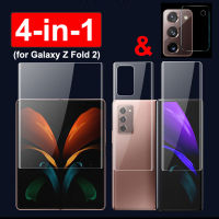 4-in-1 Front Back Hydrogel Film Camera Lens Screen Protector for Galaxy Z Fold 2 5G Glass Lens Film for Samsung Galaxy Z Fold 2-Aluere