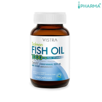 Vistra Salmon Fish Oil 1000 mg plus vitamin E วิสตร้า แซลมอนฟิชออย 100 แคปซูล [IIPP]