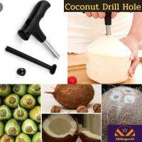 ??Coconut Drill Hole Opener StainlessCut Opening Kitchen Tool ที่เปิดมะพร้าว ที่เจาะมะพร้าว อุปกรณ์ ผ่า สำหรับใส่หลอดดูด