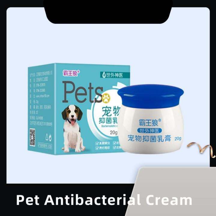Original authentic pet antibacterial cream for fungal infection