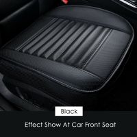 PU Leather Car Seat Cover Cushion Universal Car Seat Protection Auto Seats Cushion Pad Mats Chair Protector Interior Accessories