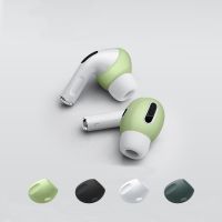 【Audio player] เคสบุนวมสำหรับ Airpods Pro ที่ครอบหูหมวกคลุมหูฟังไร้สายบลูทูธซิลิโคนหูฟัง Trig Rain