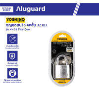 YOSHINO กุญแจสปริง คอสั้น 32 มม. รุ่น YN 32 สีโครเมี่ยม |EA|