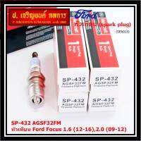 (ราคา/4หัว)***ราคาพิเศษ*** หัวเทียนใหม่แท้Ford irridium ปลายเข็ม เกลียวสั้น Focus Escape 1.6,1.8,2.0 (ปี 06-12),Mazda Escape2.3 ปี 2010/3.0 ปี 2004 Peugeot 205,305,405, ProtonGen 2PersonaCNG,P/N:SP-432
