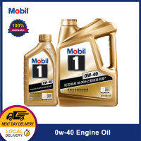 Original MOBIL 0W-20 0w-40 API SN 4L น้ำมันมอเตอร์สังเคราะห์แบบเต็มเครื่องยนต์lubricant