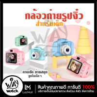 กล้องดิจิตอลสำหรับเด็กเด็ก 8.0mp สูงสุด 2.0 นิ้วหน้าจอ LCD ดีไซน์น่ารักกล้องจิ๋ว ขนาดมินิ ความละเอียด 8MP 720P สำหรับเด็ก 3-10 ปี