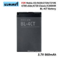 แบตเตอรี่ NOKIA 6600 fold 6700 7210 7230 7310X3 5310 5630 860mAh BL-4CT ส่งจาก กทม