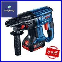 สว่านโรตารี่ไร้สาย (พร้อมแบตเตอรี่) BOSCH GBH180LI 18 โวลต์CORDLESS ROTARY HAMMER DRILL BOSCH (BATTERY INCLUDED) GBH180LI 18V **ราคารวม Vat แล้วค่ะ ไม่มีบวกเพิ่ม**