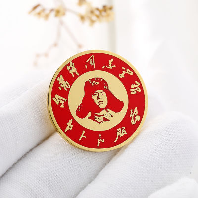 （HOT) เรียนรู้จาก Lei Feng ตราตราเข็มกลัดเหรียญของที่ระลึกกิจกรรมในมหาวิทยาลัยเรียนรู้จากสหาย Lei Feng ในวันครบรอบ