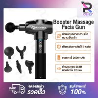 NUD อุปกรณ์การนวด Booster Massage gun E Fascia Gun Spier Ontspanning Massager ปืนนวดกล้ามเนื้อ พร้อม5หัว ปรับได้9โหมด 3200ครั้ง/นาที เครื่องนวด ที่นวด