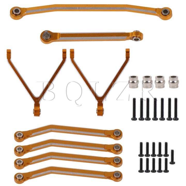 อาร์ซีอัลการแทนที่การเชื่อมโยงระบบกันสะเทือนของแชสซีสำหรับ-fms-wagon-ชุด1-24-8สีทอง