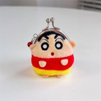 กระเป๋า Crayon Shin-Chan พวงกุญแจ Plushine ตุ๊กตาน่ารักกระเป๋าเหรียญลายกระตูนญี่ปุ่นตุ๊กตาน่ารักตุ๊กตาของเล่นนุ่มอนิเมะสำหรับเด็กนักเรียน