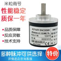 ☞ RS4006-G-1024MZ/5L Photoelectric encoder