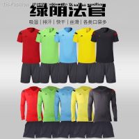 ◄۩♦ Audrey Nicholas The Chinese super league football FIFA plate umpire suit football referee coat football referee equipment under male