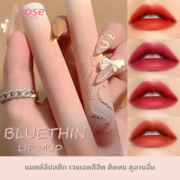 ลิปสติกเนื้อแมตต์ Bluethin Lip Mud ขนาด 3.5กรัม