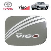 ( PRO+++ ) โปรแน่น.. ครอบฝาถังน้ำมัน Toyota Vigo 2003-2011 ชุบโครเมี่ยม ราคาสุดคุ้ม ฝา ปิด ถัง น้ำมัน ฝา ถัง น้ำมัน แต่ง ถัง น้ำมัน vr150 ฝา ถัง น้ำมัน รถยนต์