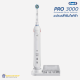 Oral-B PRO 3000 แปรงสีฟันไฟฟ้า นุ่มนวลต่อเหงือก Electric Toothbrush