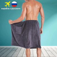 Soft Man Wearable Bath Towel With Pocket Soft Mircofiber Magic Swimming Beach Towel Blanket Toalla De Playa 70*140cm