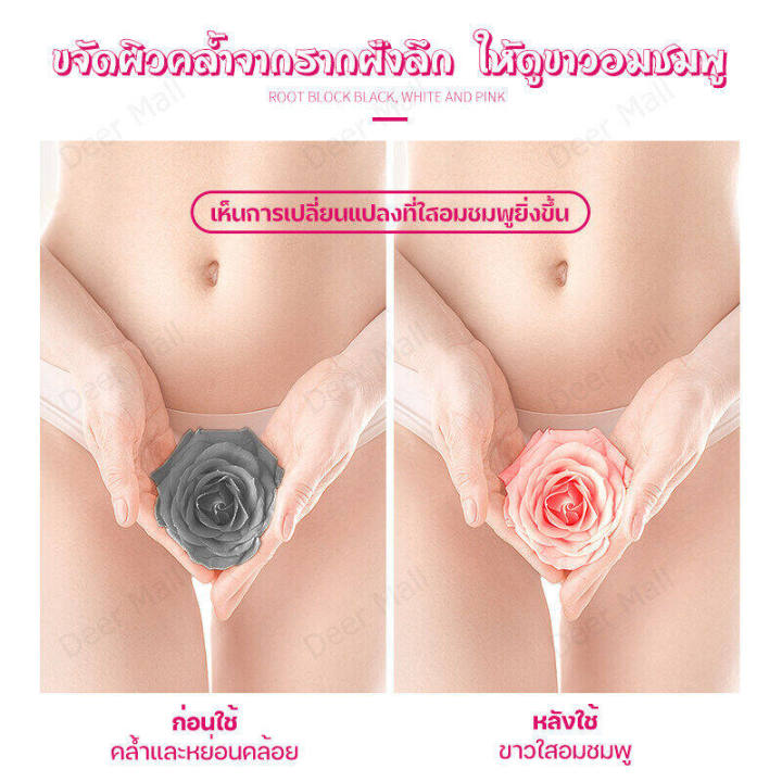 onespring-aichun-ครีมทาหัวนมชมพู-ดูแลน้องสาว-ครีมทาหัวนมดำ-รักแร้-ชิ้นส่วนส่วนตัว-หัวนม-ฝีปาก-คอผิวคล้ำ-ขาหนีบดำ-ก้นลาย-ลบเมลานิน-เจลบำรุงน้องสาว-ครีมทาขาหนีบดำ-ลิปทำให้ชมพู-beautiful-skin-effect